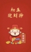付盡勇