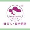 桂林灵川县橱柜售后师傅负责各类橱柜安装、维修、售后上门有经验优先，无经验可带能吃苦、会沟通、有耐心，
