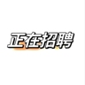 医院急招大龄工保洁月薪2800+