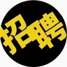 中东坐班打螺丝满7天可借生活费