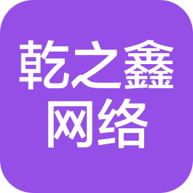 企业发布信息图