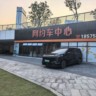 大抖网约车招聘商务车司机