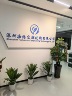 深圳福田区招多年中央空调末端清洗师傅,清洗风机盘管,风柜。有经验的优先考虑,有操作证的优先考虑。吃苦