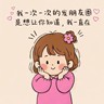 55 以内长白班 8 小时  210/天