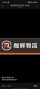钟女士