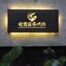 烧烤店诚聘服务员、烧烤师傅数名。