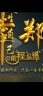 许昌长葛市招抹灰