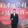 保险顾问