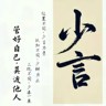 消防巡逻、监控室值班(有消防证)