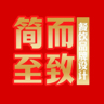 平面设计师