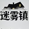 剧本杀主持人