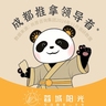 推拿师