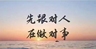 线上兼职.自媒体商务小助手