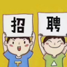 桌游助教