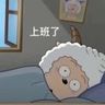 临时工寒假工同时招聘25每小时包吃住可预支