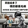 河北秦皇岛海港区有想干活的吗工地防水活好干,男工 180 女工 150 一天,到月开支打卡,有干的招聘人数:4-5