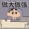 驻店配送