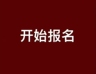包吃住综合工资到手6000到7000