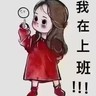做饭，打扫卫生，4000~6000/月，休假四天