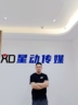 广东东莞招聘信息立即沟通客服(接受无经验8k-13k+......全职,线上客服一、公司的