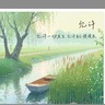 金山可以一个礼拜预支一次仓库管理员