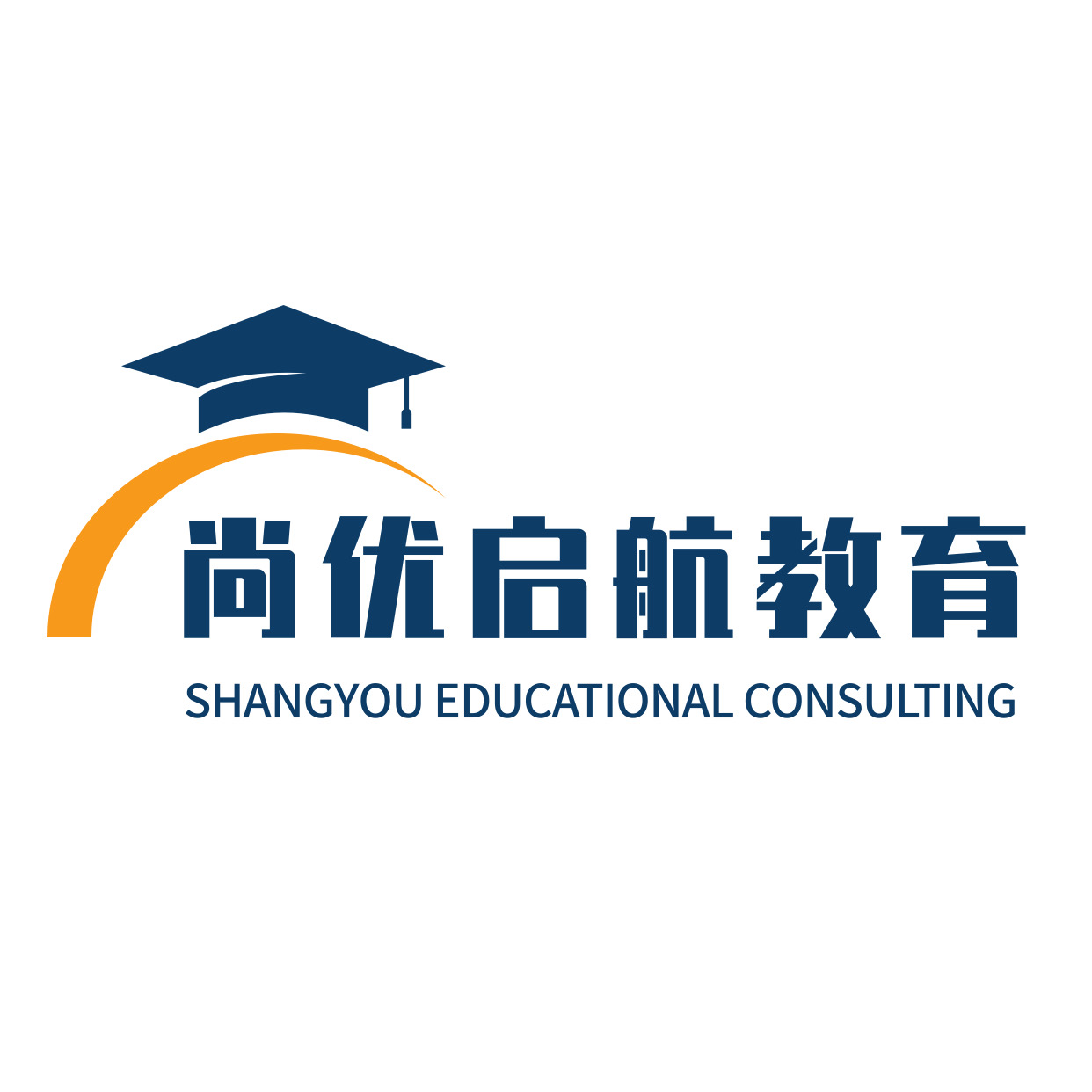 四川尚優啟航教育咨詢有限公司