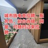 服务员,网管,收银员