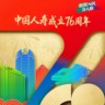 保单售后助理