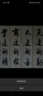 济南历城区招矿棉板吊顶专业的不专业的不要联系了做点工9个点350元要长期的，长年有活工资每