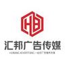 无锡宜兴市无锡市宜兴市招广告安装师傅,在广告公司有过1年及以上的安装经验,会电焊、会贴铝塑