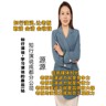 培训公司（合伙人）