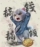 刘先生