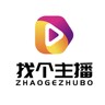 带货主播培训导师