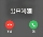 责任