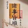 南京雨花台区招门窗/栏杆/玻璃安装
