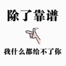 廊坊广阳区急聘大量焊工:1、年龄46岁以下2