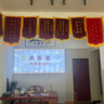 梅花拳点穴正骨