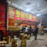 B2驾驶员加销售水果