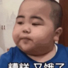 财务出纳文员