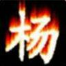 上海浦东新区招指挥/司索工