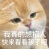 人事