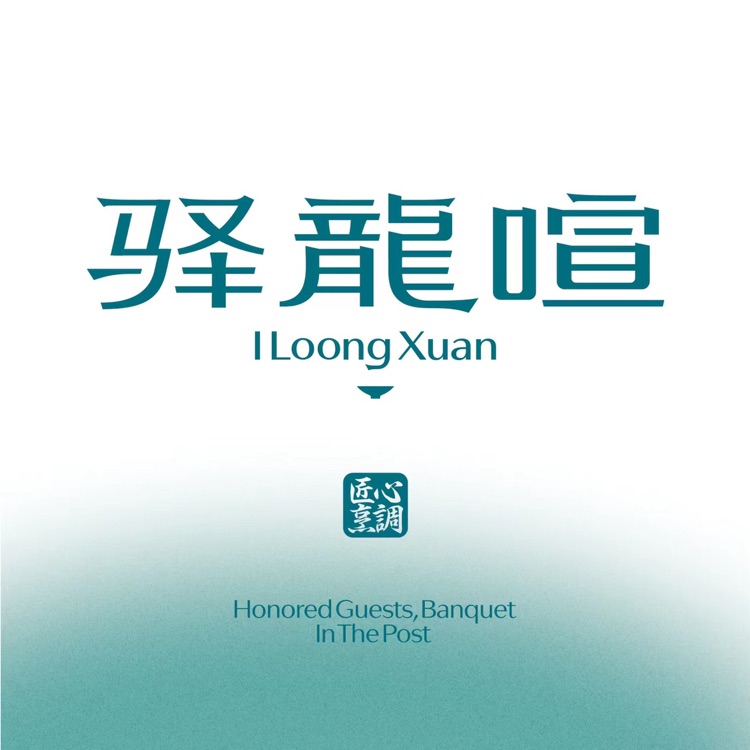 企业发布信息图