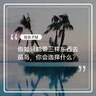 电动三轮车,两轮车,摩托车修理