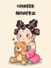 产品专员/助理