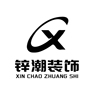 设计师助理