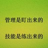 形象岗保安