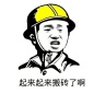 郑州金水区北龙湖明天需要2个消防水工，300一天，1星期一结账