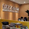 课程顾问