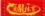 北京尚龍體育文化有限公司