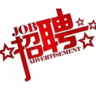 美妆仓库 21/时包吃住